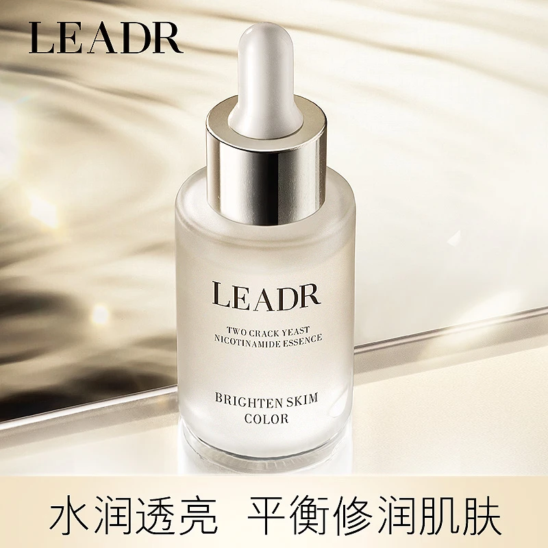 LEADR女神之美二裂酵母精华液补水多重保湿紧致原液玻尿酸-M