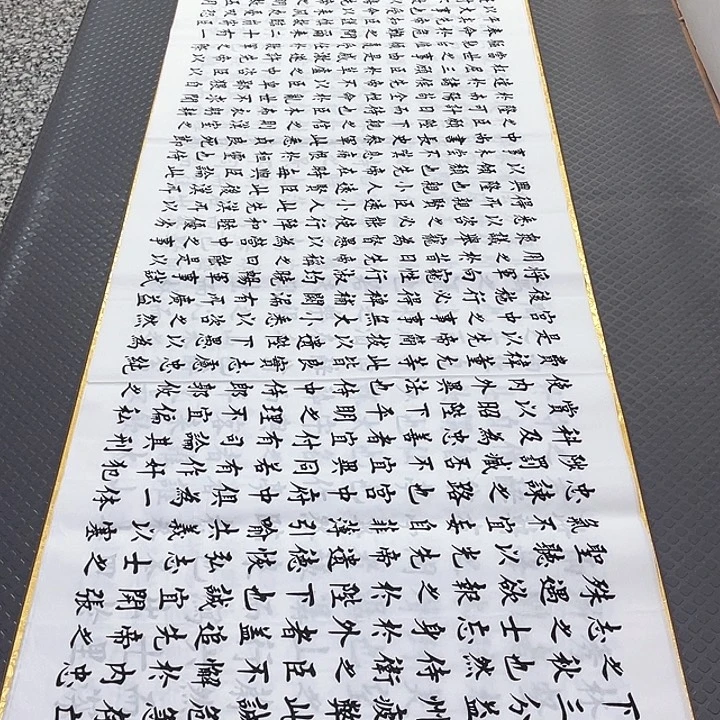 书法杨辉老师小八尺2号打包