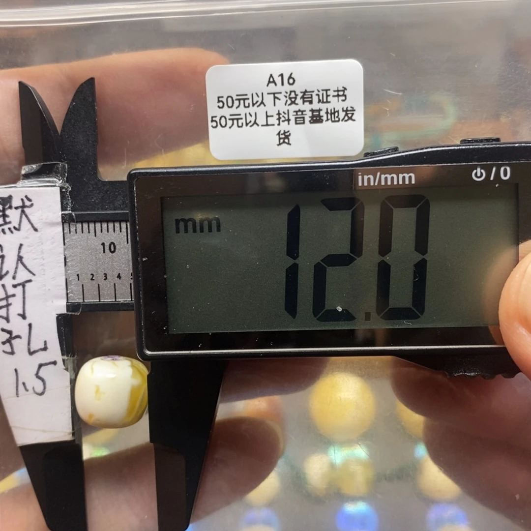 蜜蜡裸石未镶嵌啦*啦质检带红色珀体不是瑕疵