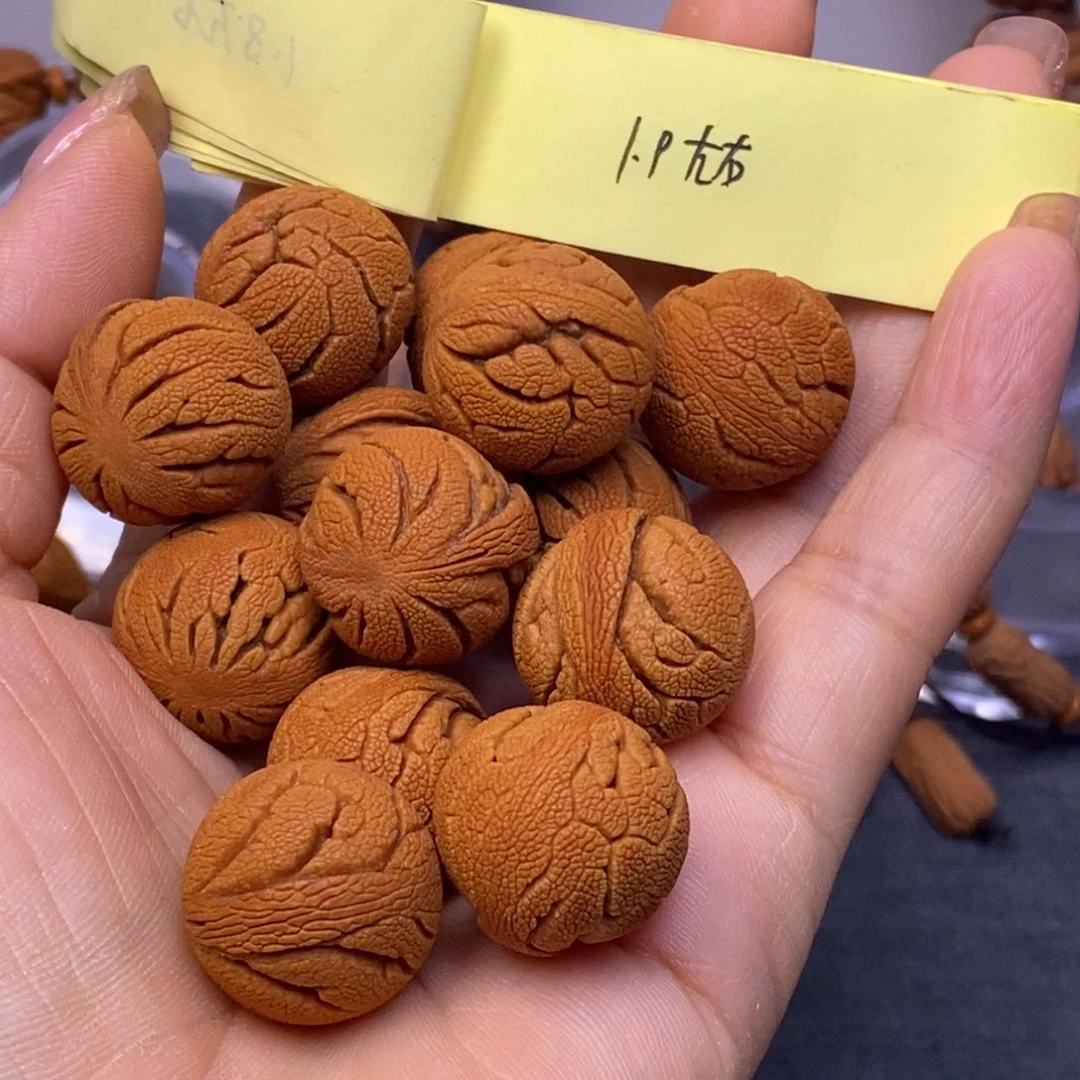 秦岭龙纹桃核13颗