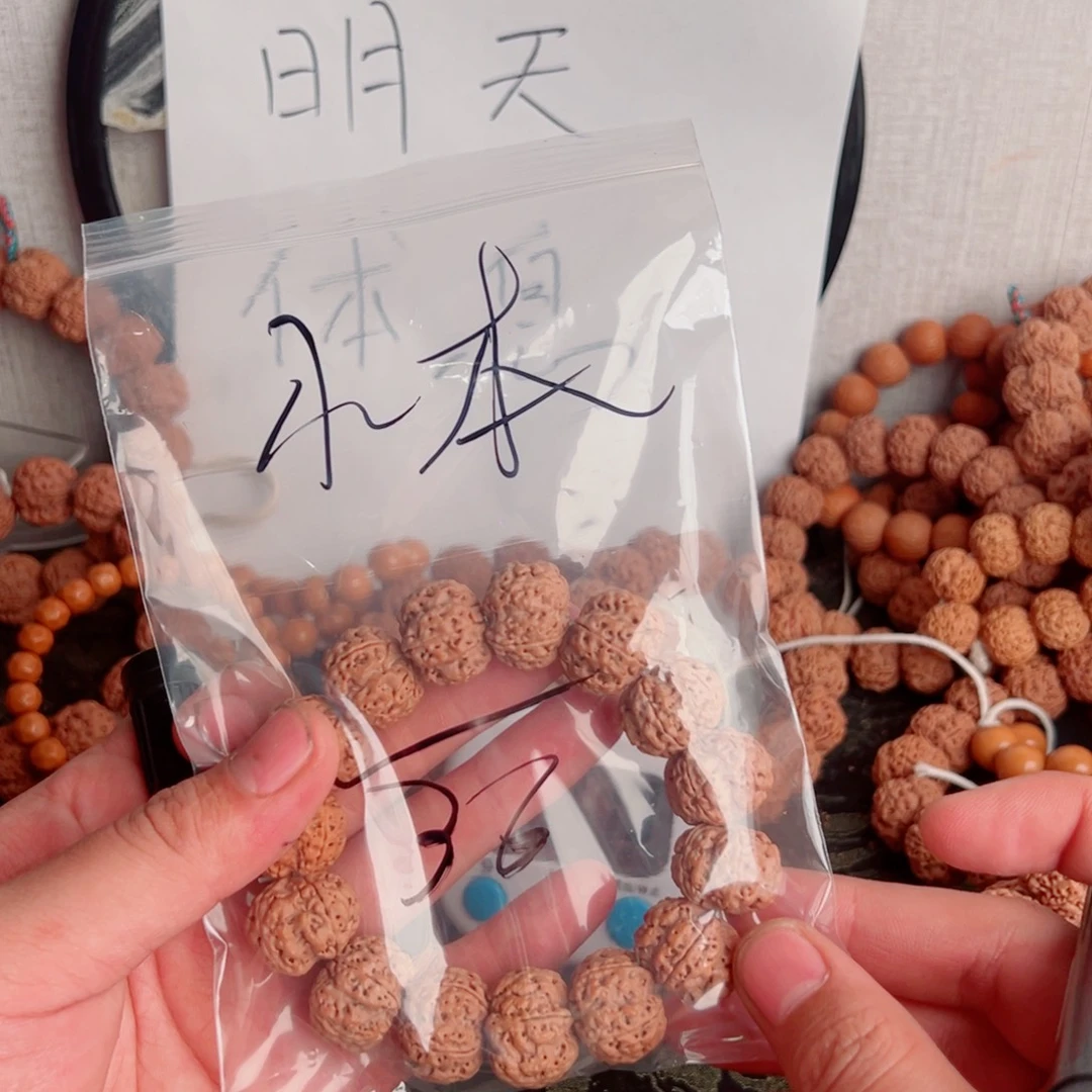 水***木吊坠金刚菩提啊啊啊啊啊啊啊啊啊