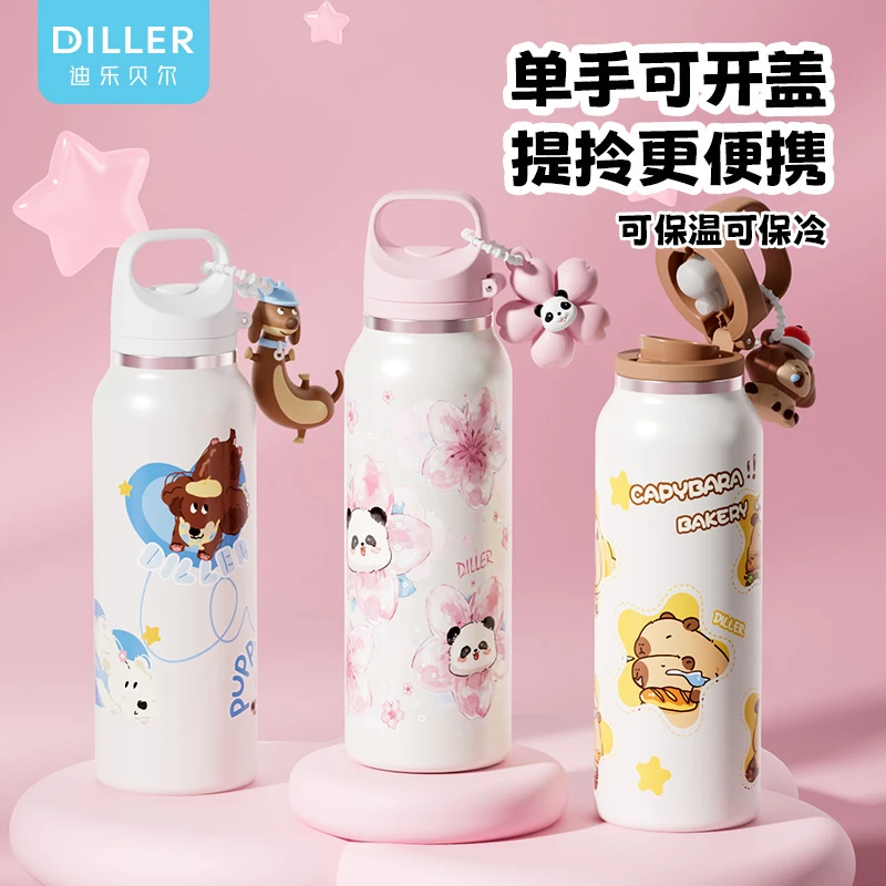 迪乐贝尔弹跳保温杯女士随手杯316不锈钢便携一键弹盖保冷水杯