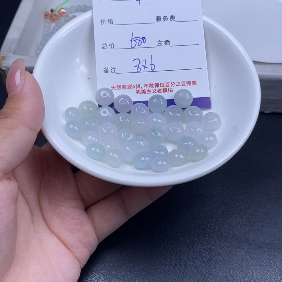 翡翠未镶嵌颈饰天然