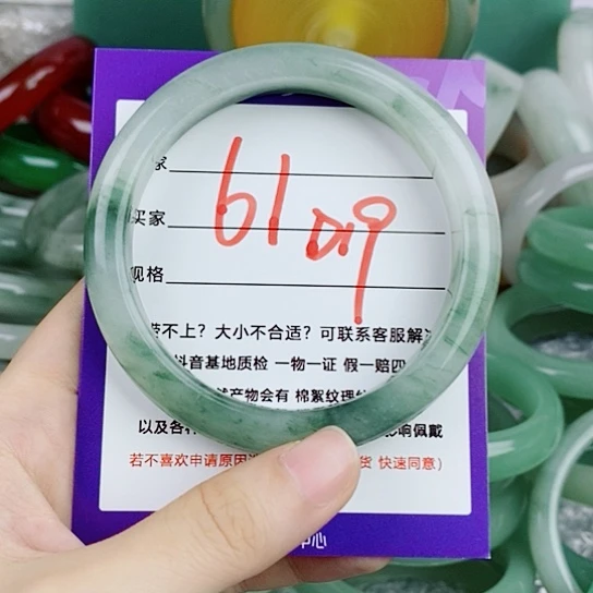 未镶嵌手镯石英质玉（金丝玉）?****