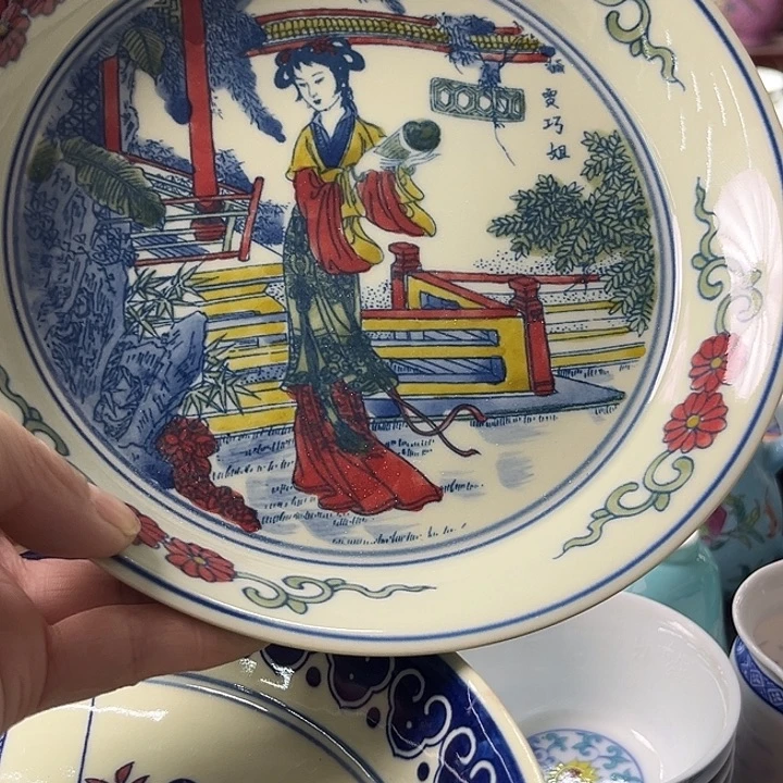 摆件景德镇陶瓷老厂瓷70
