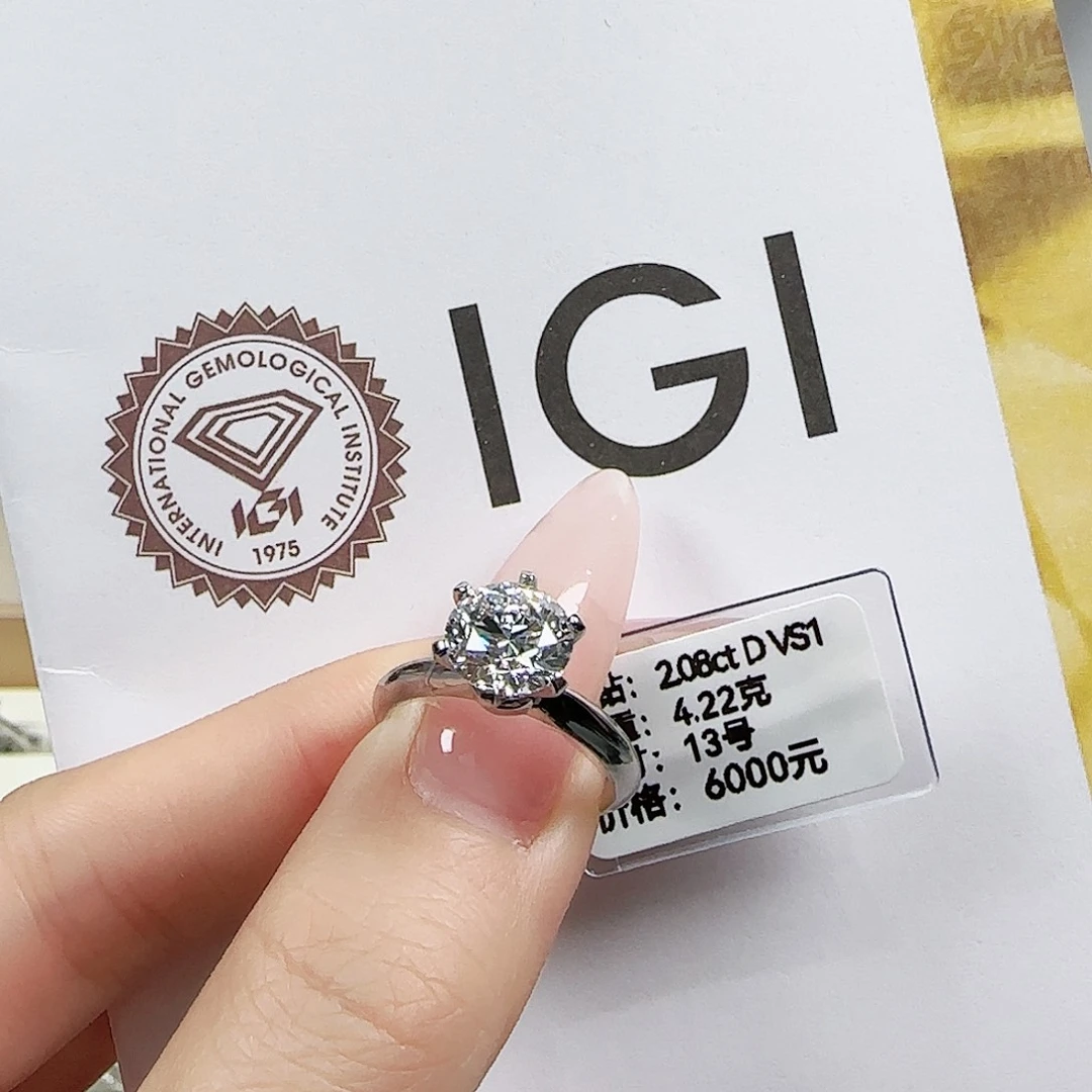 实验室培育钻石18K金镶嵌2克拉 d vs1