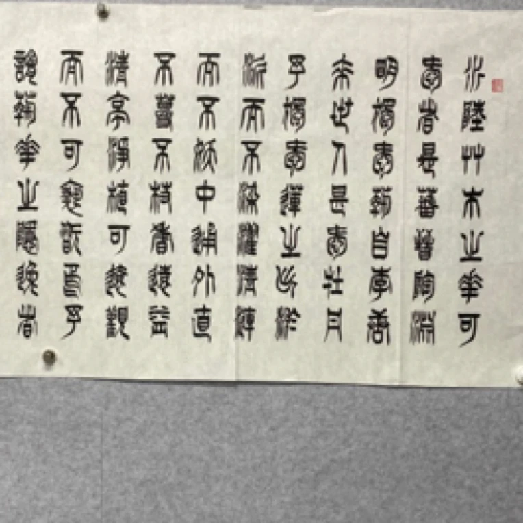 中藏传世文化艺术r35。