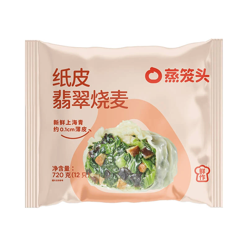 蒸笼头纸皮翡翠烧麦 720g（60g*12只）