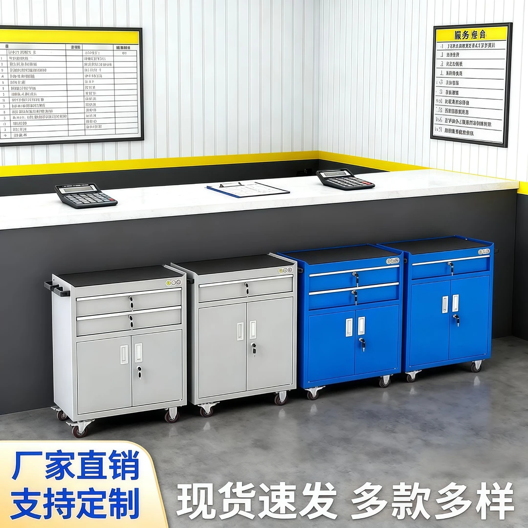 重型工具柜车间多抽带锁移动工具柜多功能维修储物柜工厂汽修专柜
