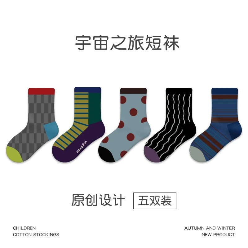 儿童袜子绿色短袜男童波点拼色中大童运动男孩无骨宝宝秋冬季棉袜