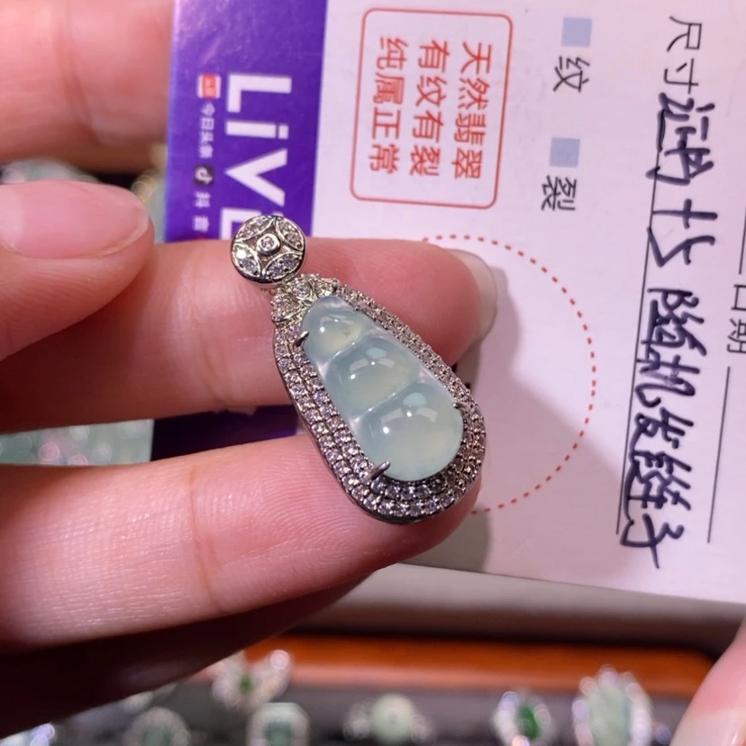 【闪购商品】翡翠未镶嵌颈饰天然