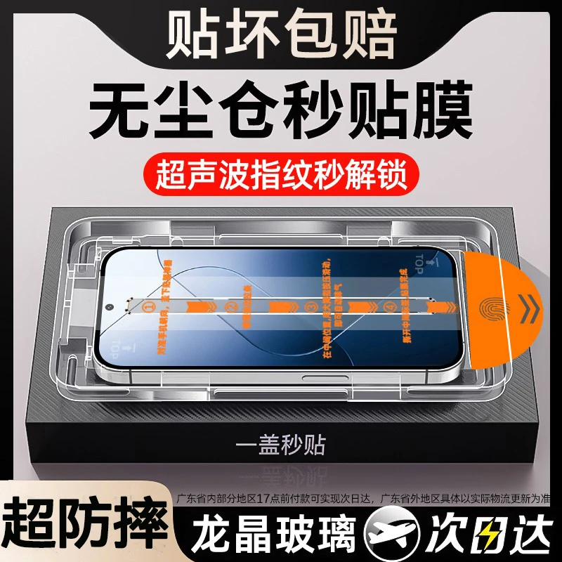 适用红米K80手机膜70pro/60钢化膜note13/12/11手机膜至尊版贴膜