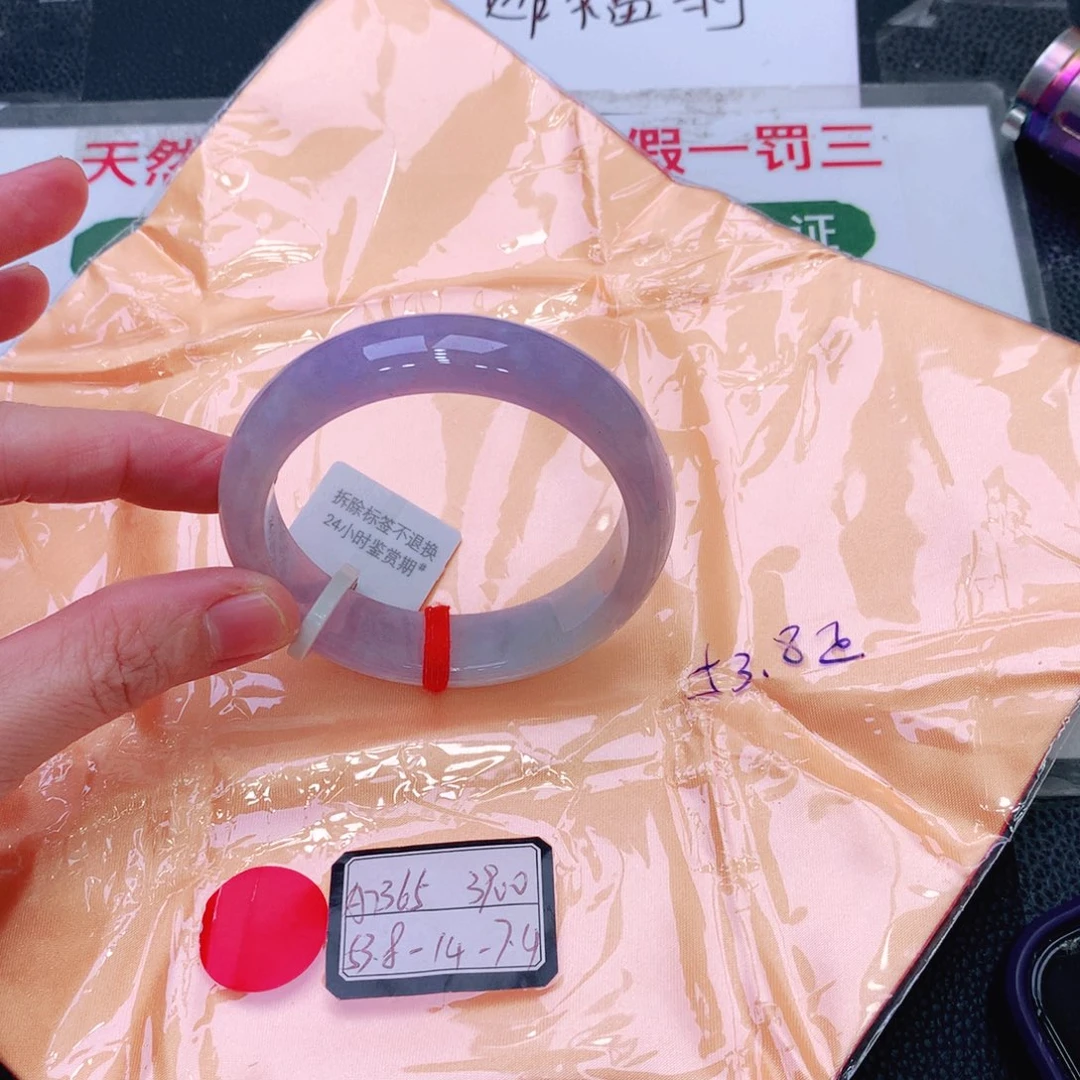 未镶嵌手镯翡翠缅甸翡翠手镯