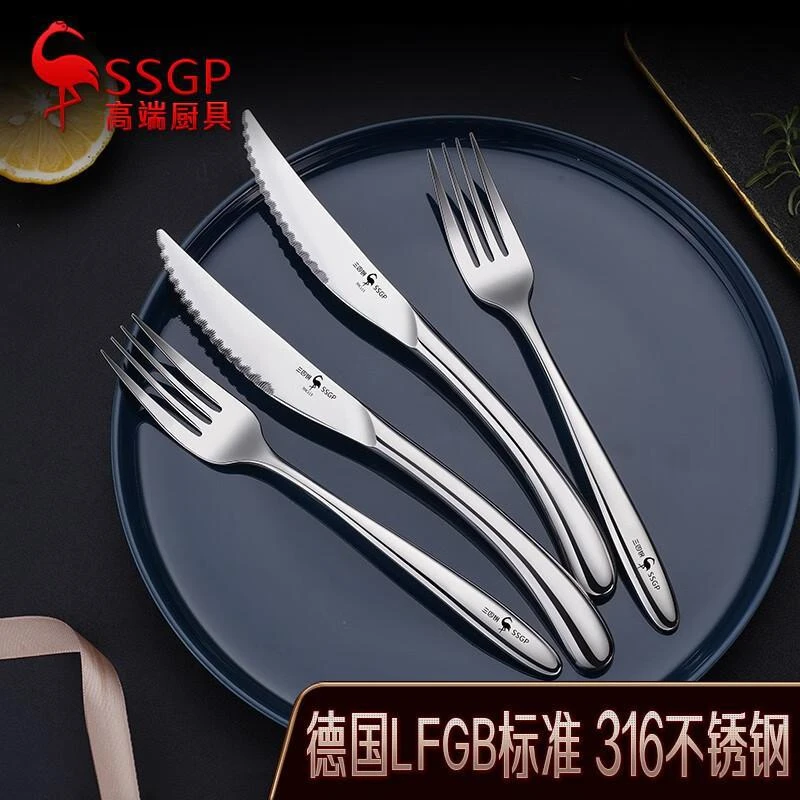 德国成人316不锈钢刀叉勺套装牛排刀叉勺西餐家用欧式餐刀高档牛