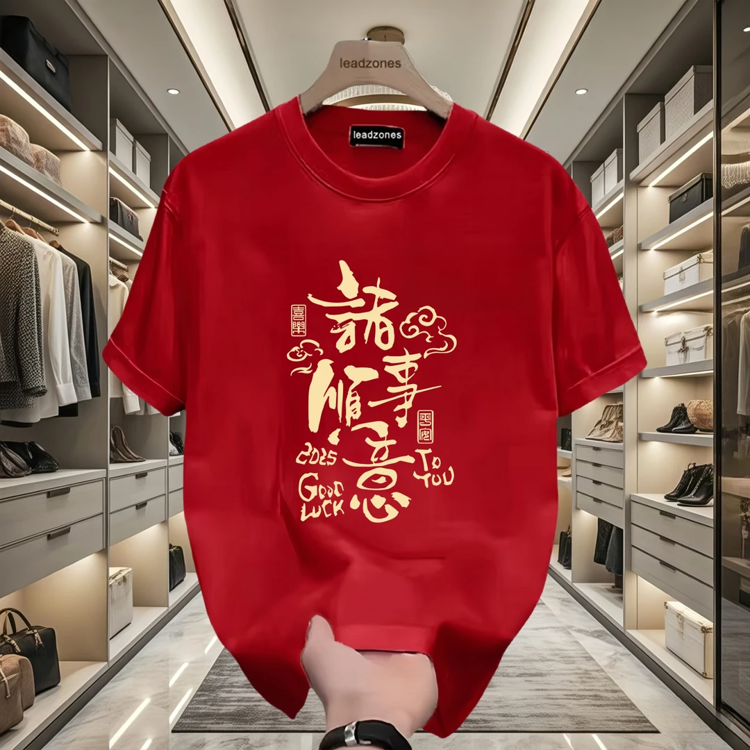 时尚新年春夏男士高级潮牌短袖帅气青年百搭轻奢休闲红色T恤上衣