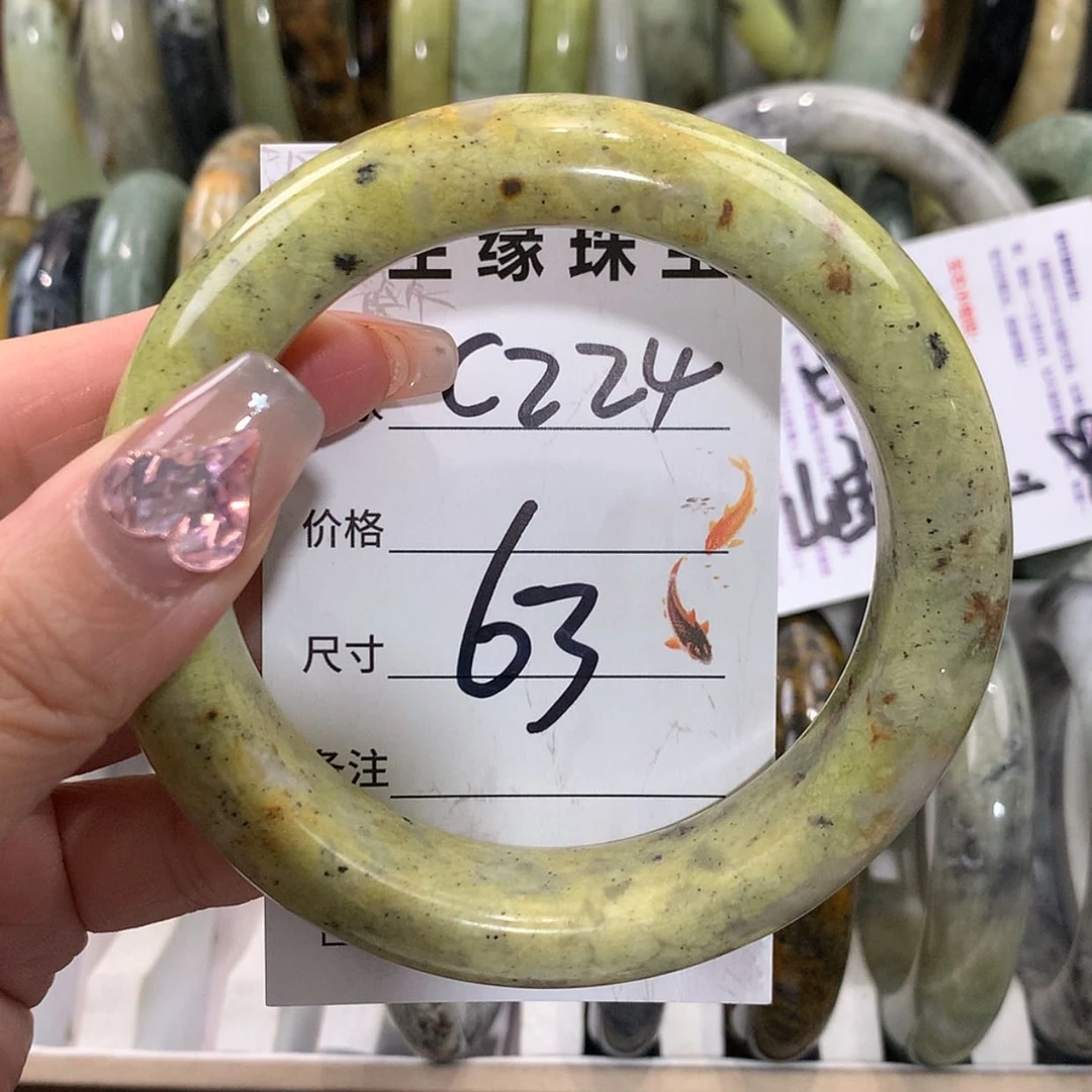 【闪购商品】未镶嵌蛇纹石玉手镯