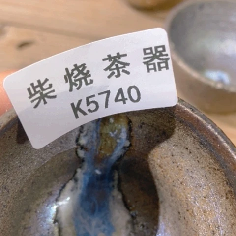 柴烧柴烧柴烧柴烧柴烧柴烧s****L