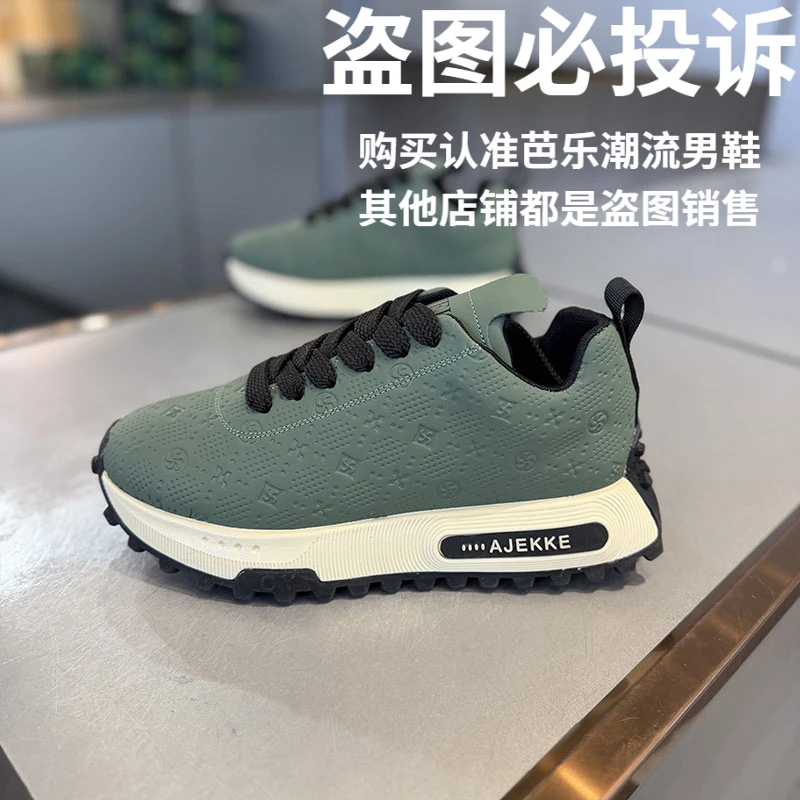 爆款秋冬男鞋2025年新款厚底增高老爹鞋时尚百搭加绒加厚阿甘鞋男