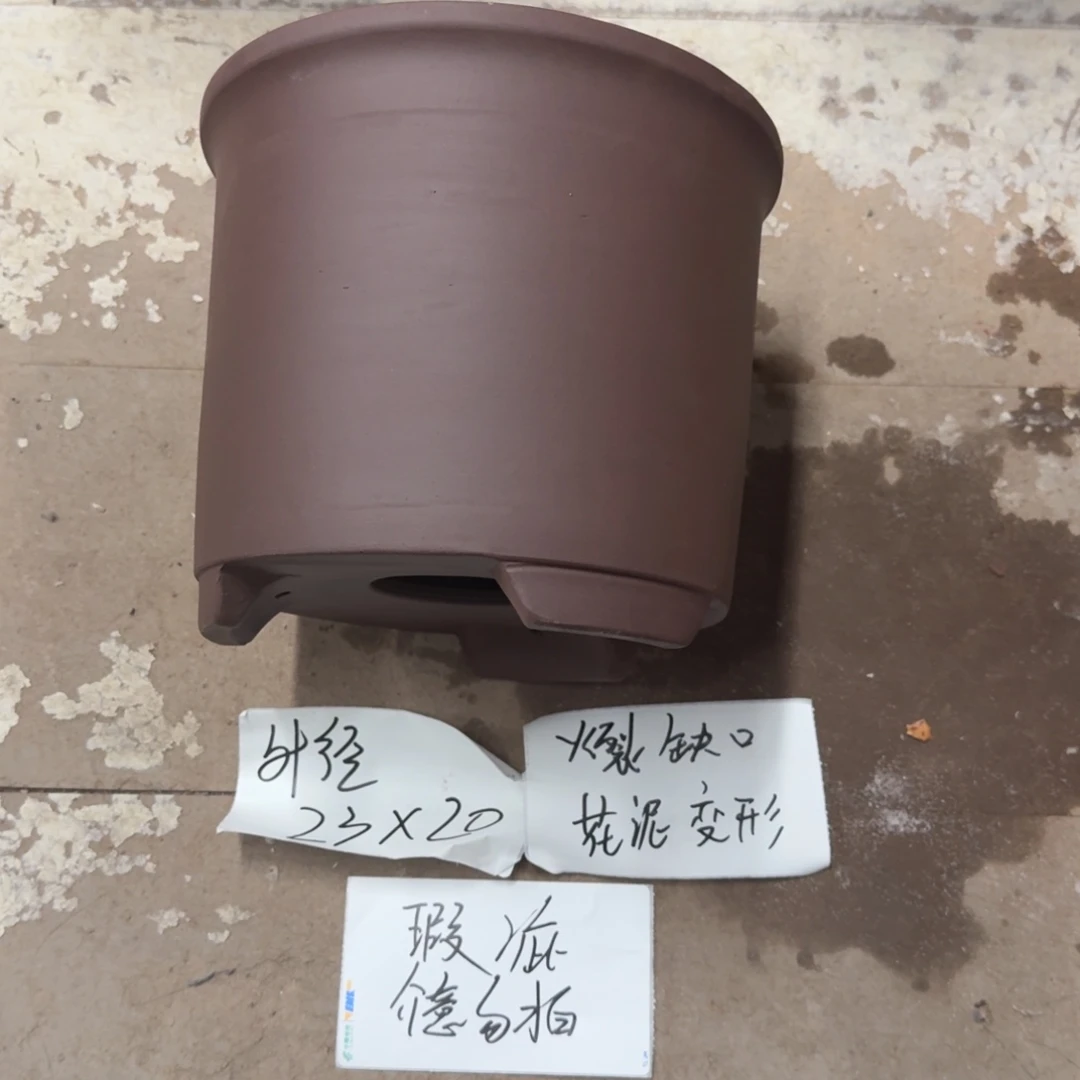 紫砂花盆破损包赔