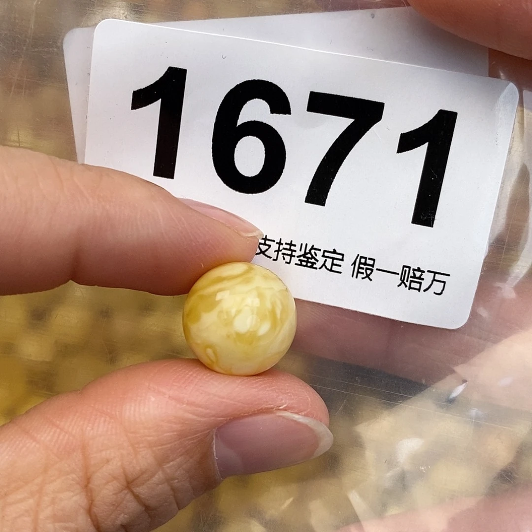 蜜蜡未镶嵌珠宝奇石13.1