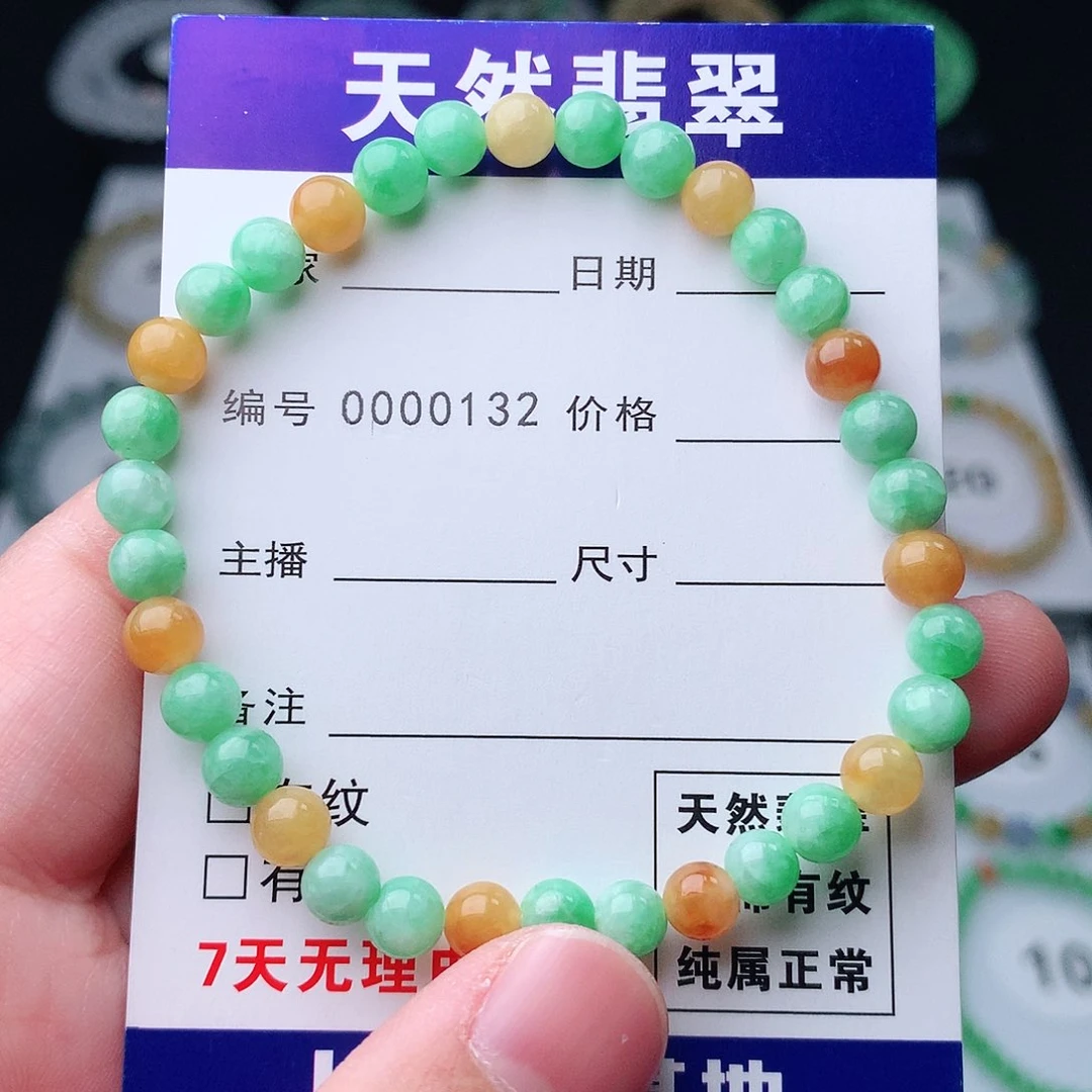 翡翠手串未镶嵌翡翠