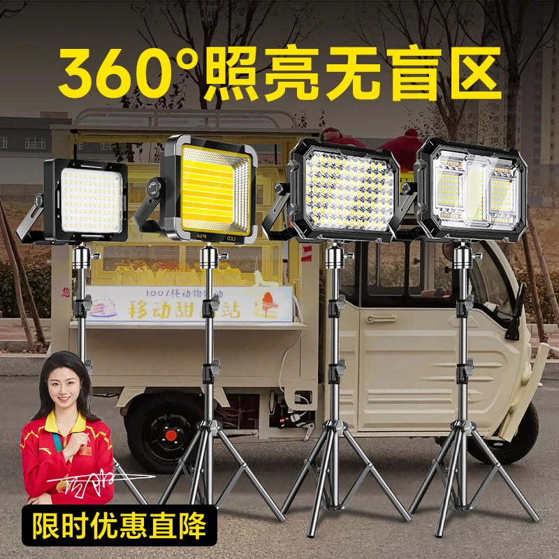 充电照明灯户外露营灯超长续航强光摆摊灯夜市灯野营停电应急灯