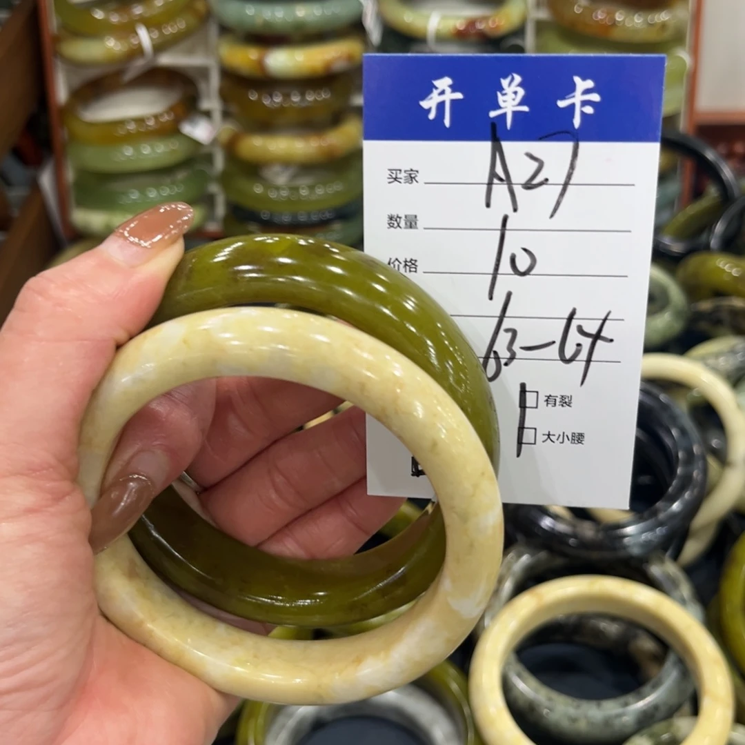 蛇纹石玉未镶嵌手镯