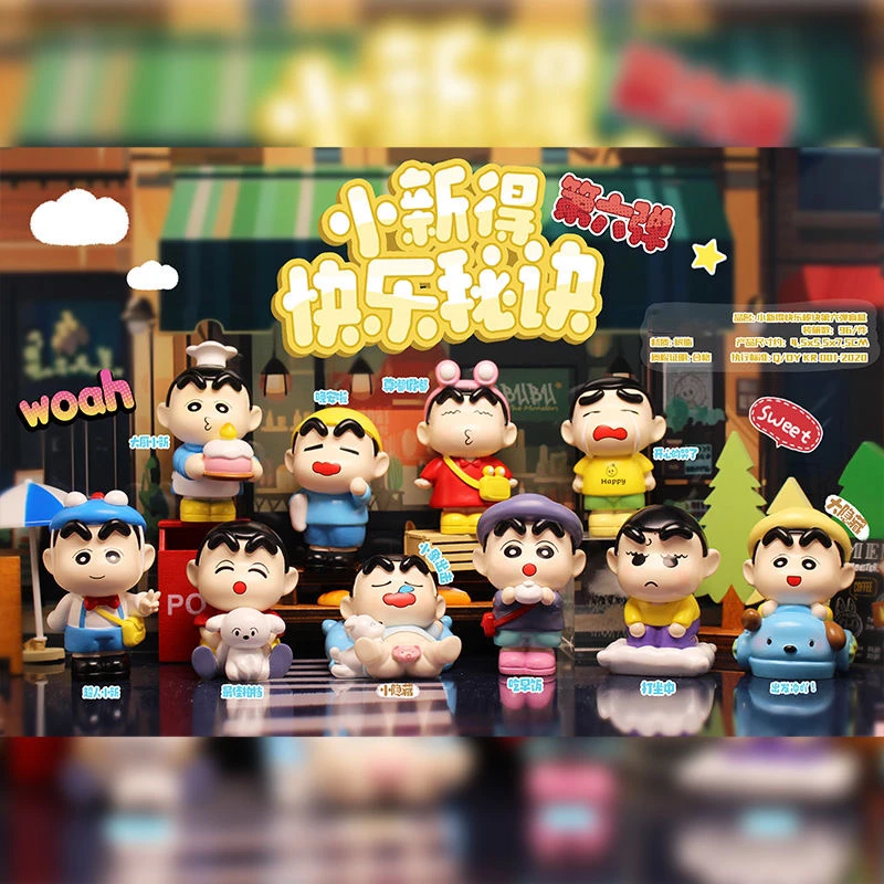 快乐秘籍（蜡笔小新系列单盒）