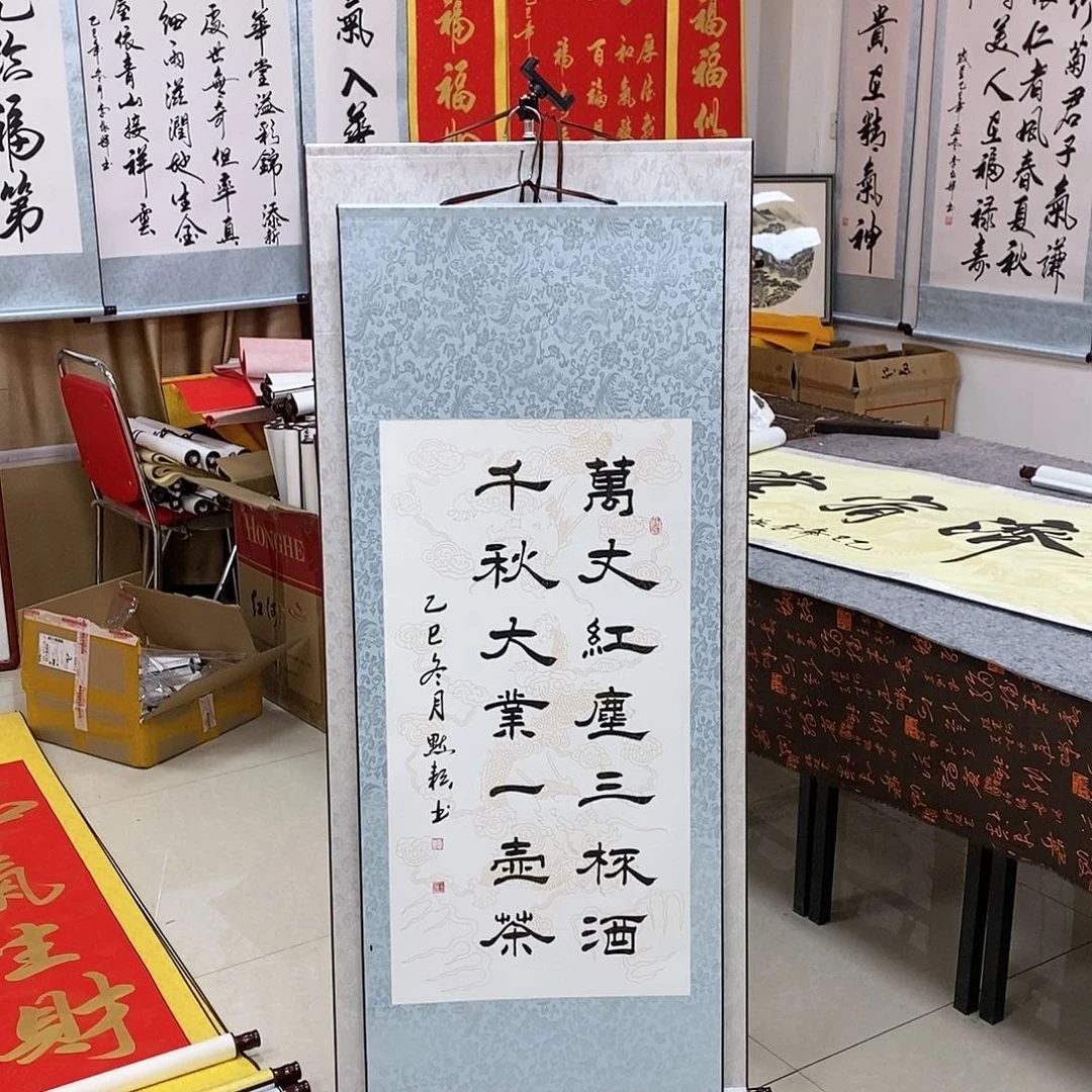 书法书法作品参加