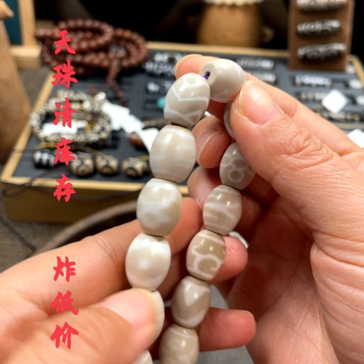 玛瑙/玉髓颈饰未镶嵌?****?