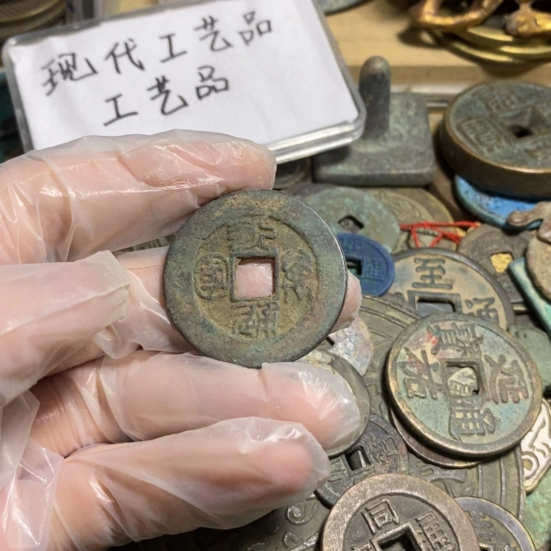 铜现代工艺品学习币