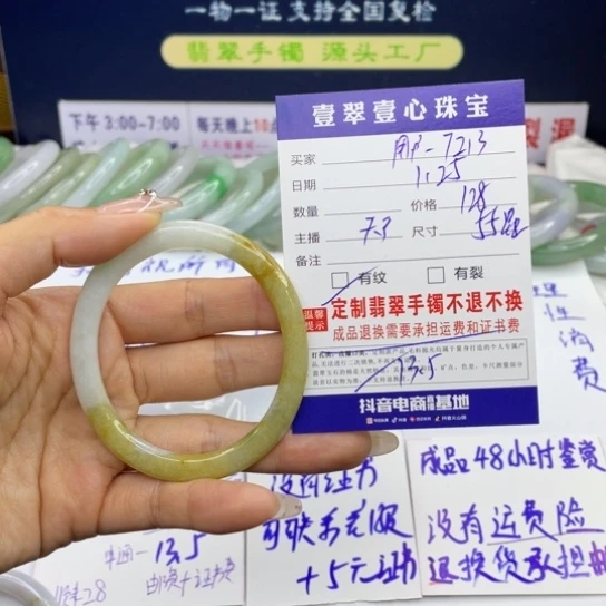 【闪购商品】翡翠手链未镶嵌用****3翡翠手镯翡翠a货
