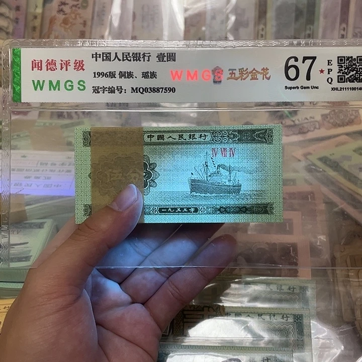 53年短号5分刀，绝品无斑真币按图发
