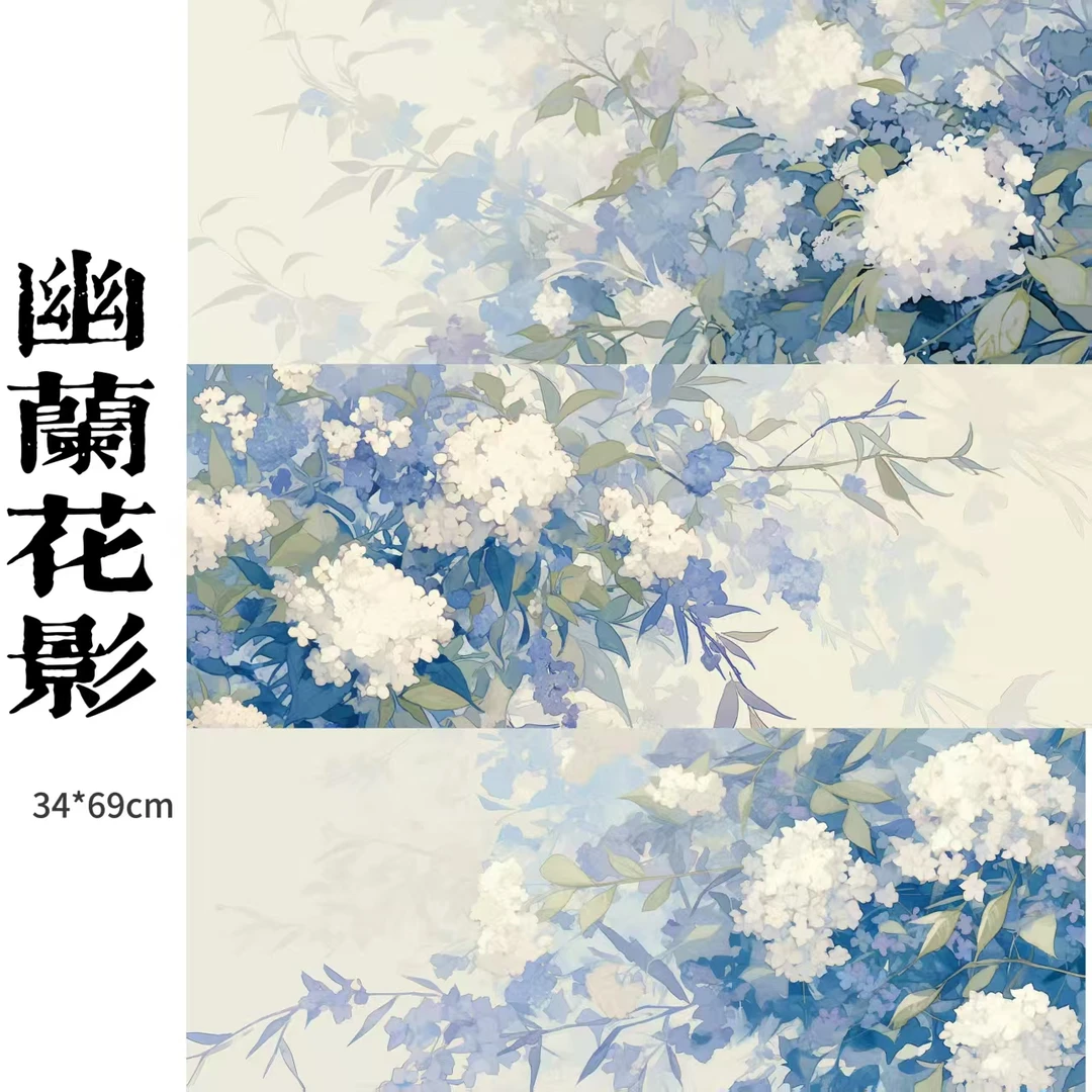 【幽兰系列】34*69cm加厚蜡染半生熟书法小楷篆隶专用作品纸15张/袋