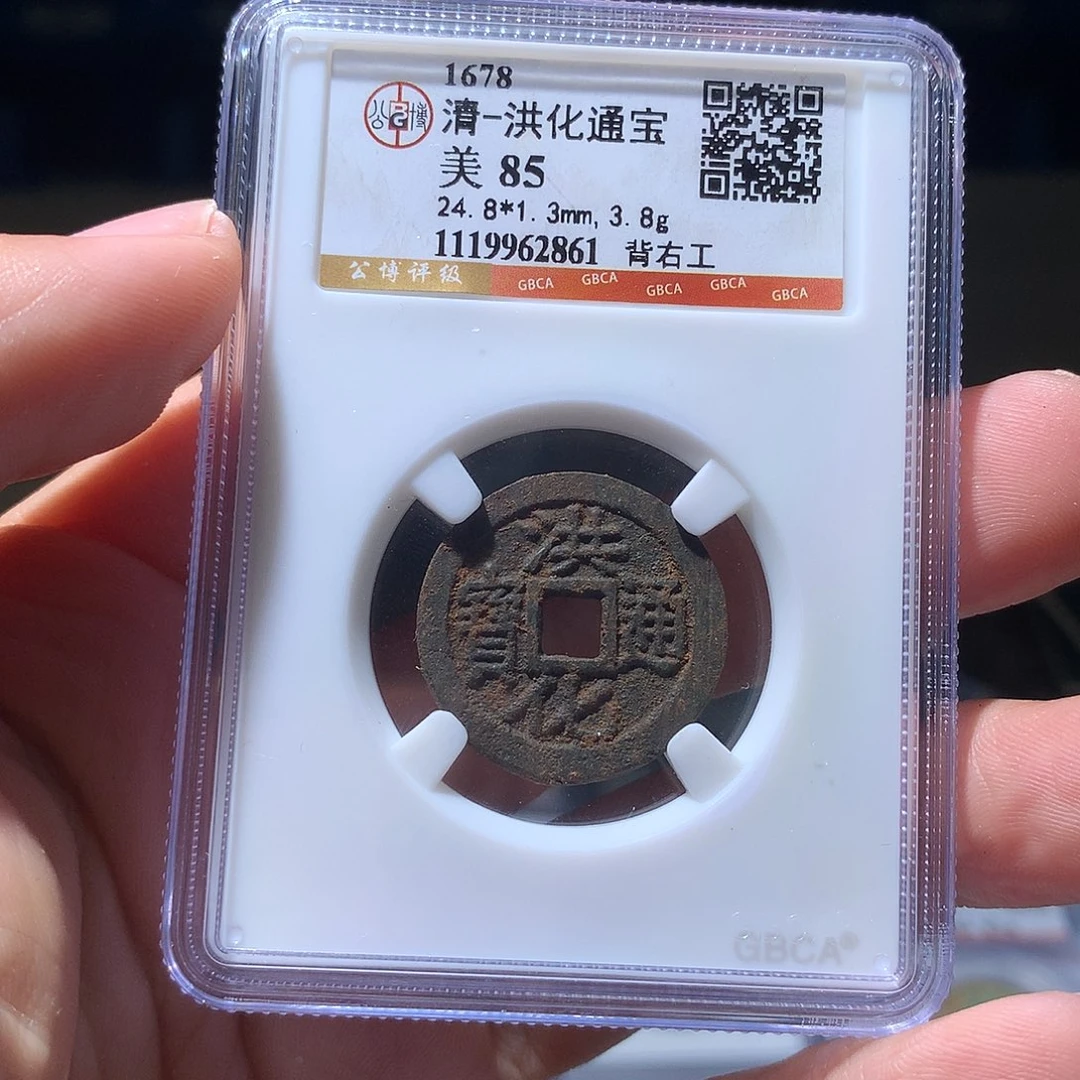 金属QY。阿钱钱钱钱2861
