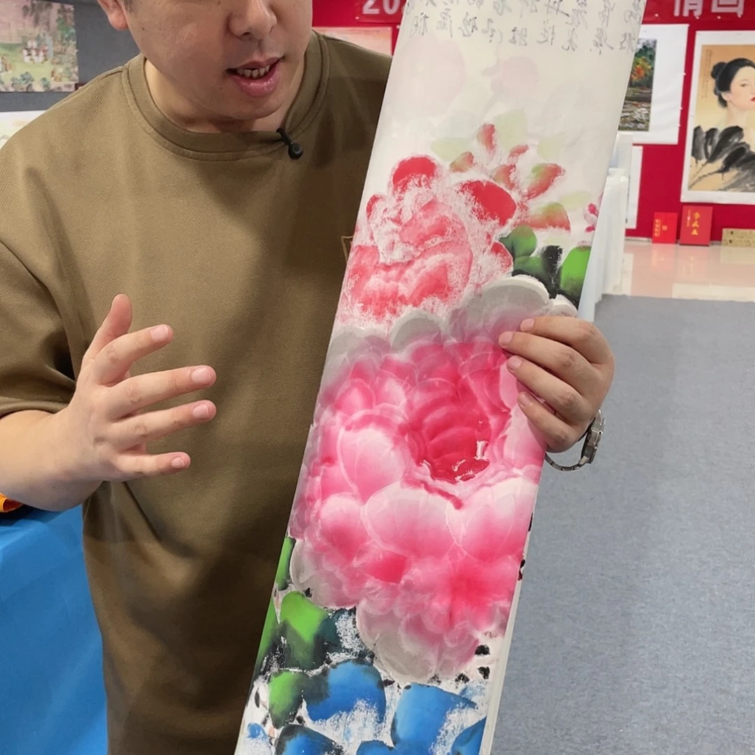 国画今天早上起来发现