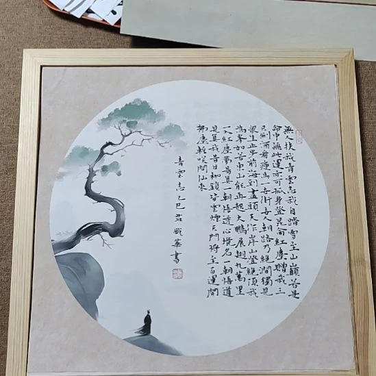 书法庄盛华书法作品