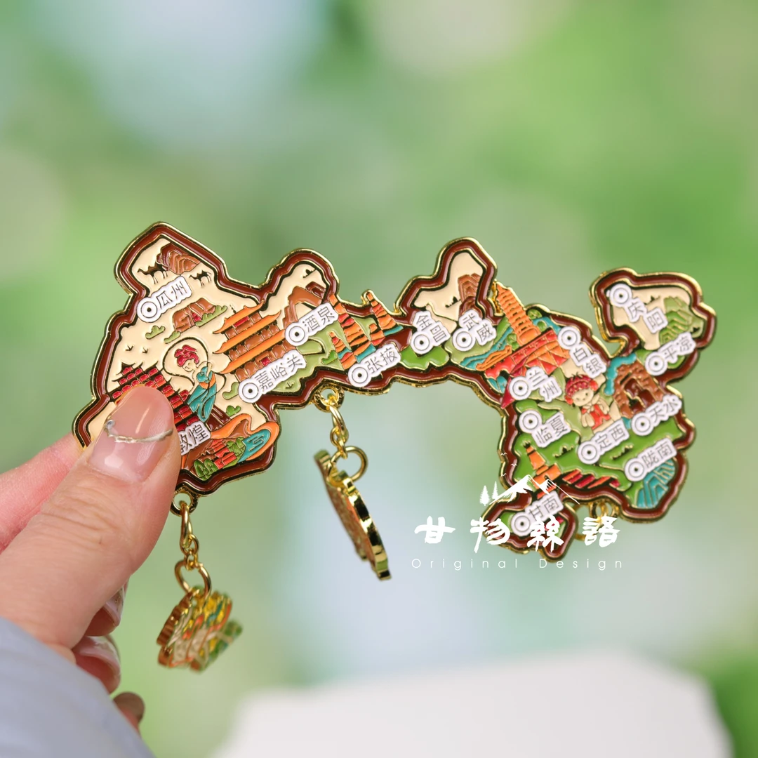 甘肃地图金属冰箱贴烤漆西北文创旅游纪念品