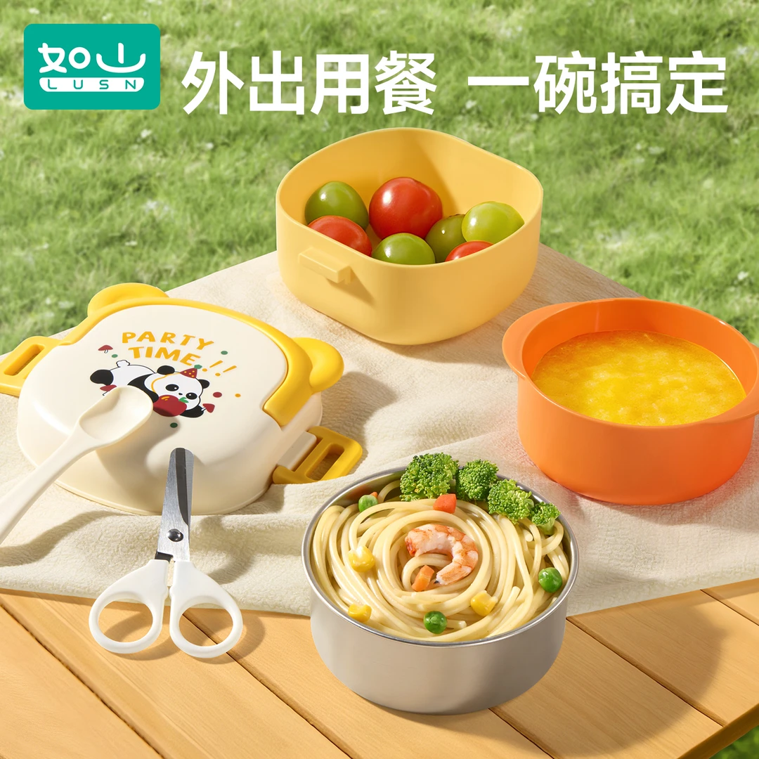 如山婴儿辅食碗儿童吃饭碗防摔带刻度零食碗外出便携餐