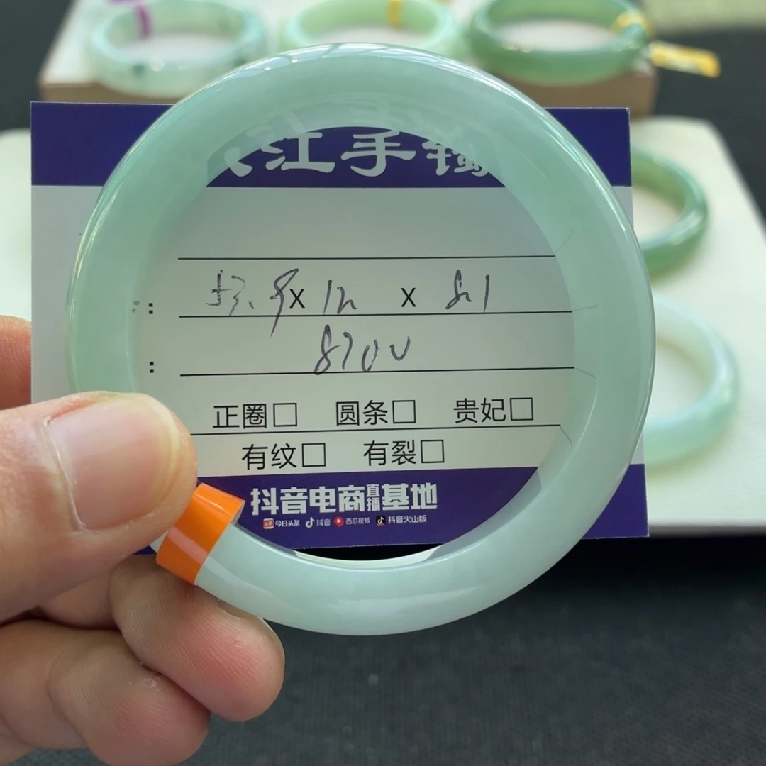 未镶嵌手镯翡翠