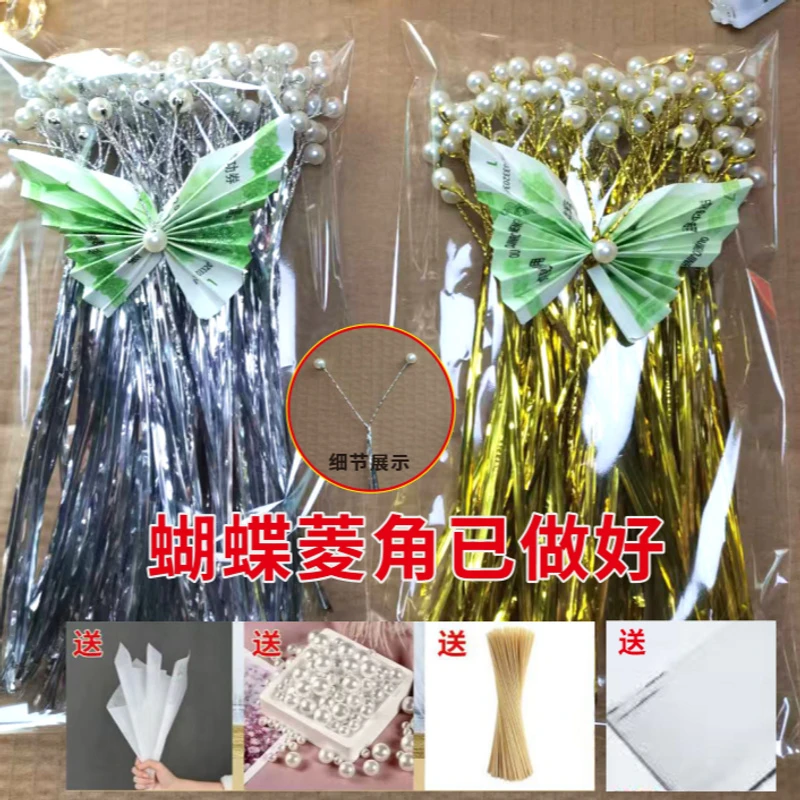 蝴蝶菱角有钱花珍珠花心 花艺铁丝纽好珍珠  花艺装饰珍珠花心