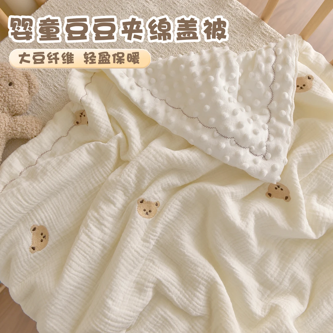 新生宝宝大豆纤维被子纯棉婴儿秋冬加厚豆豆盖被幼儿园儿童小被子