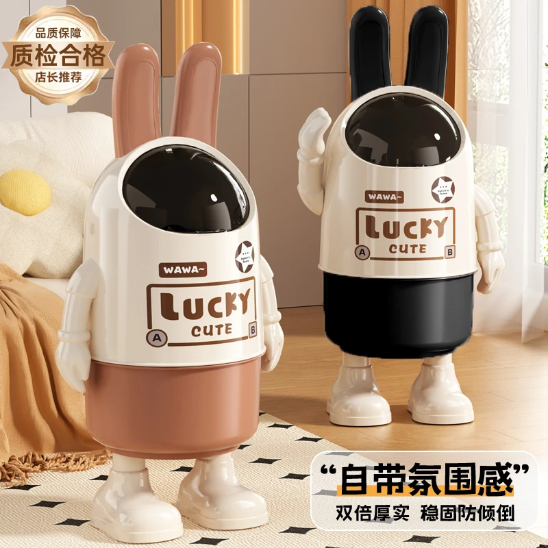 垃圾桶家用新款高颜值创意可爱轻奢客厅厕所卧室大号大容量卫生桶