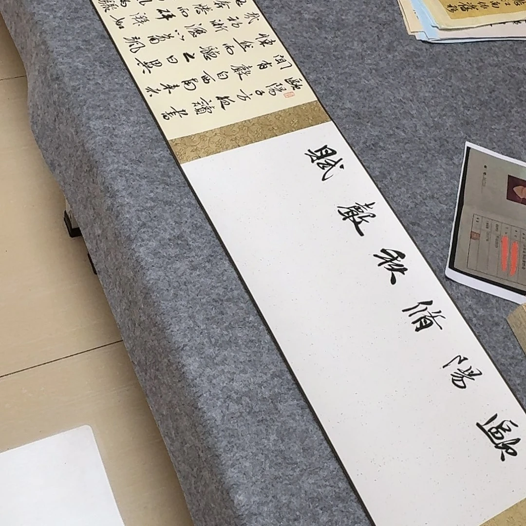 书法中书王金灵500×30