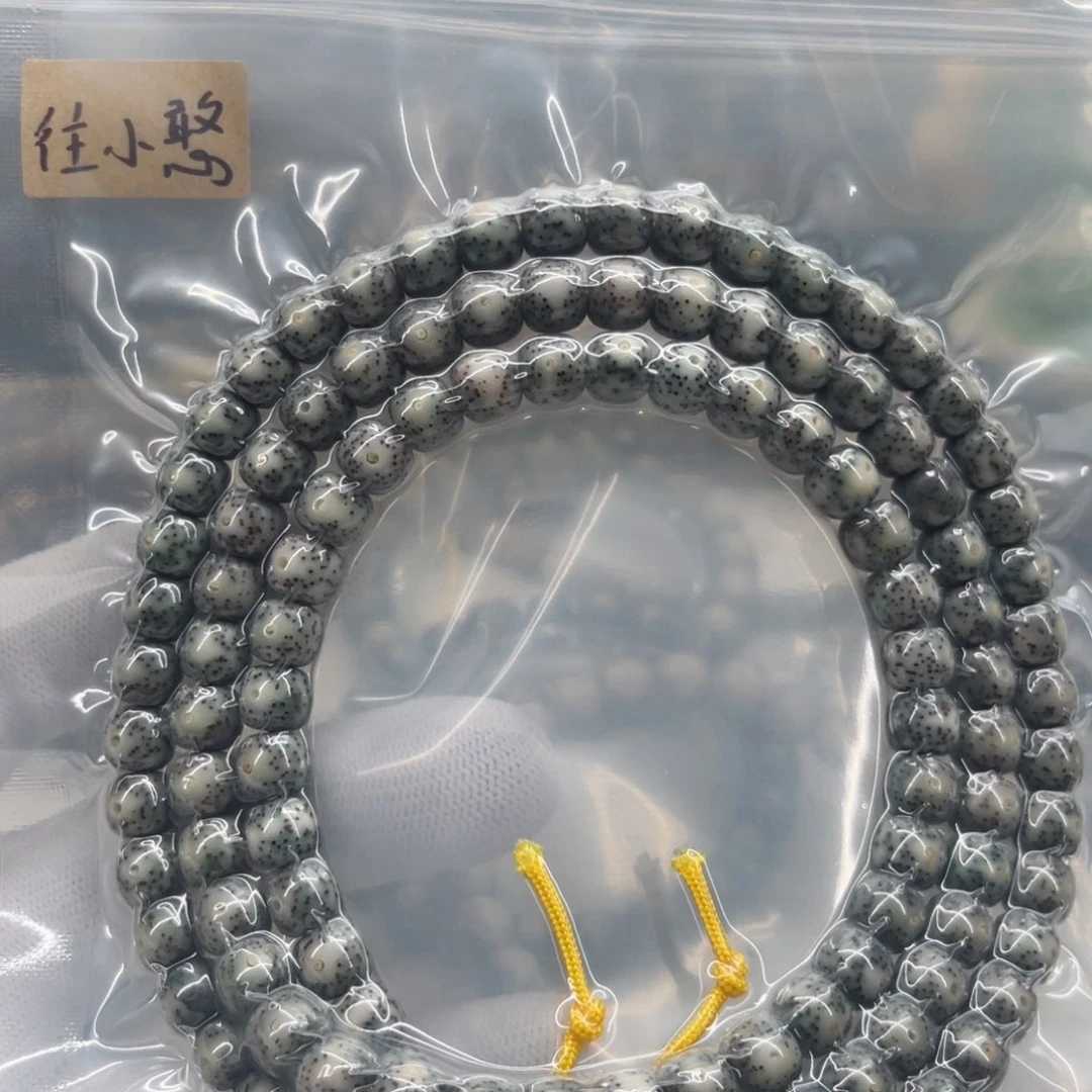 往***`星月菩提手串石玉糯冰8×7同枝果海南料精抛长串