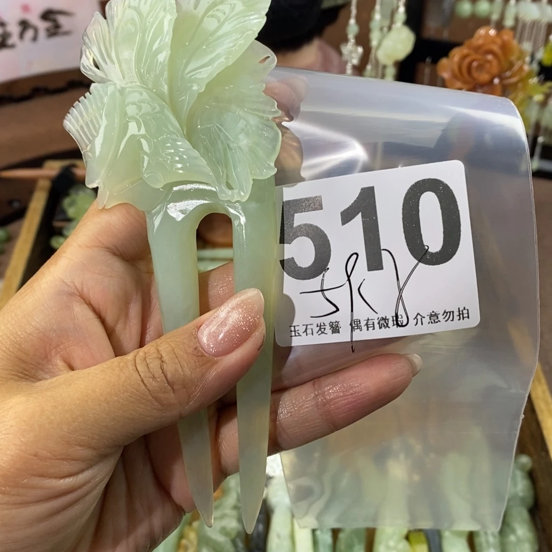 蛇纹石玉发饰未镶嵌旭**?