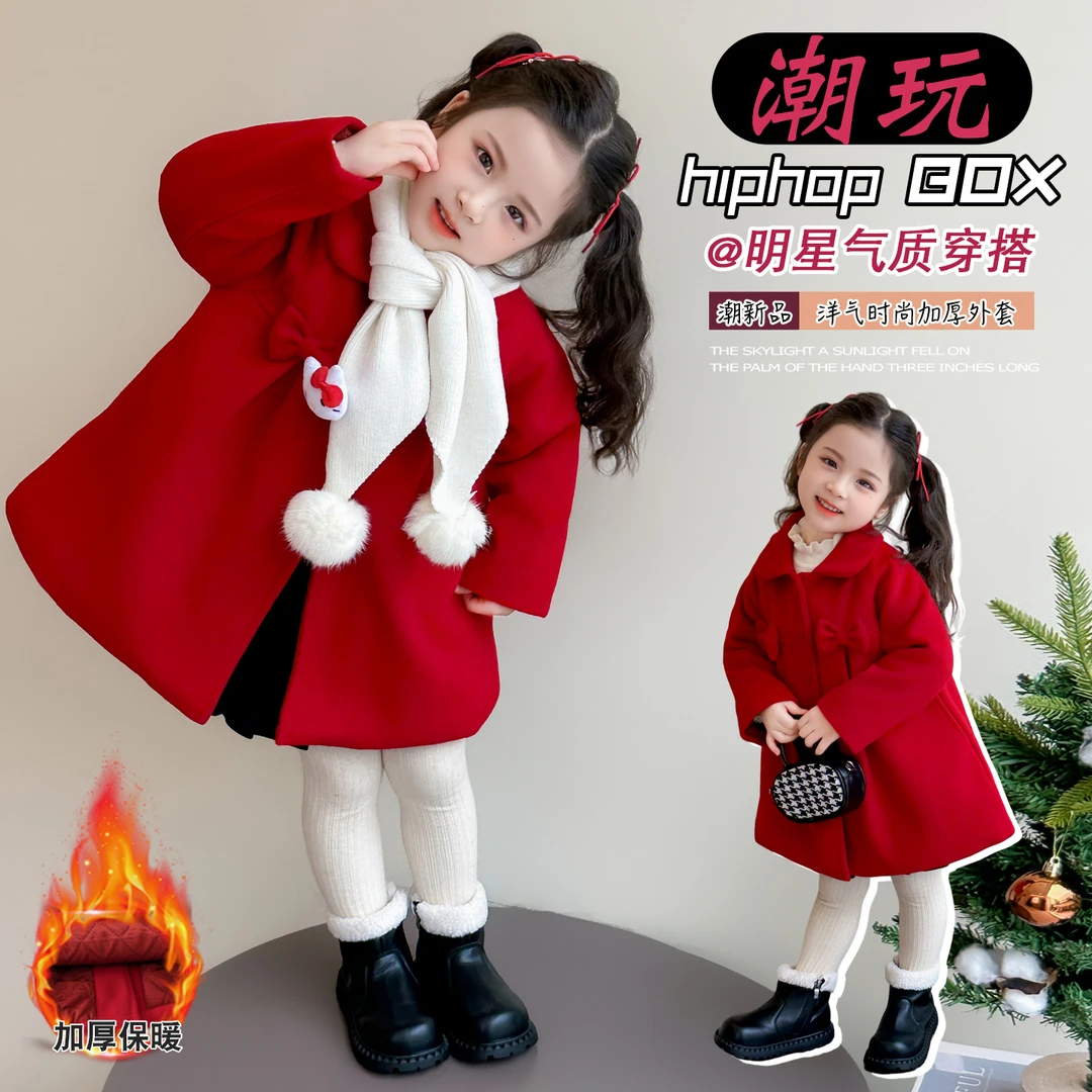 女童夹棉外套冬季2025新款洋气女宝宝红色呢大衣儿童秋冬保暖上衣