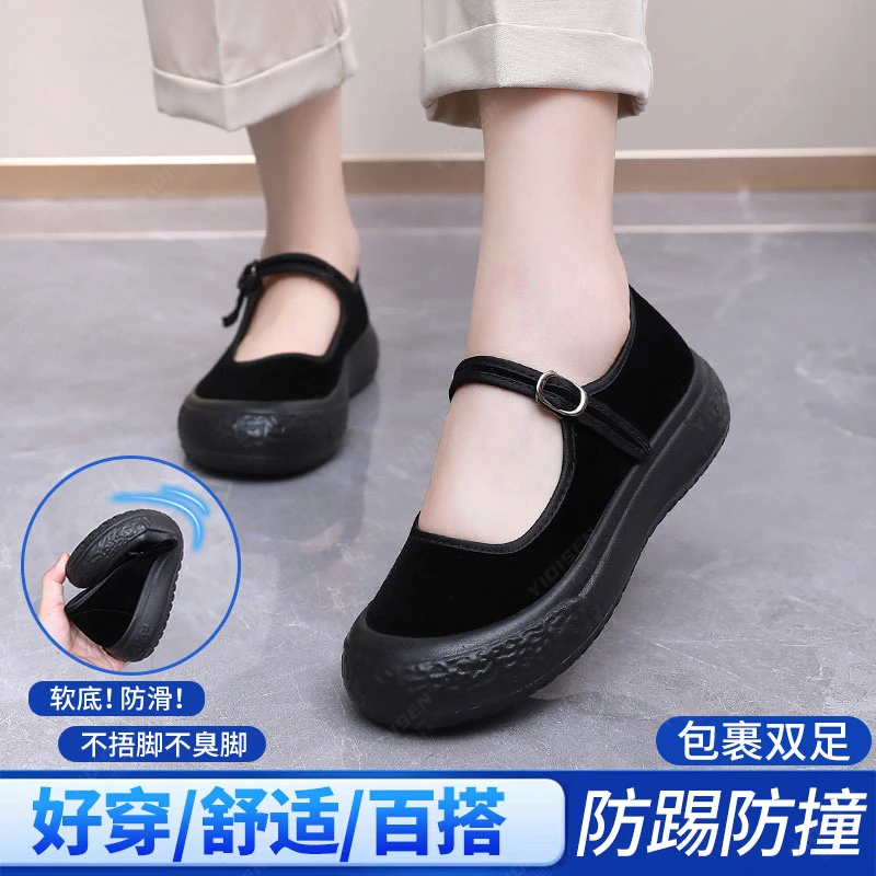 意迪森老北京布鞋女厚底工作鞋轻便软底上班黑黑色酒店舞蹈妈妈鞋
