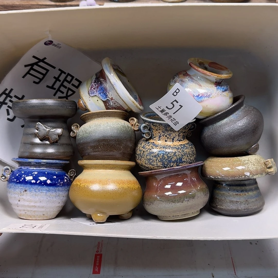 罐陶瓷艺术品设计与制作