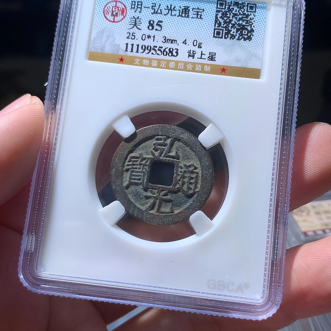 金属QY。阿钱钱钱钱5683
